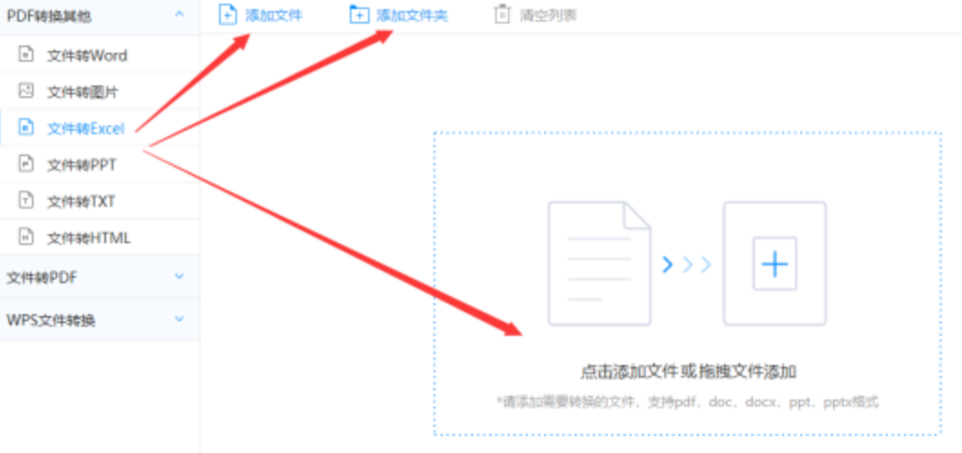 新奥门2024正版使用讲解 - 选择文件格式